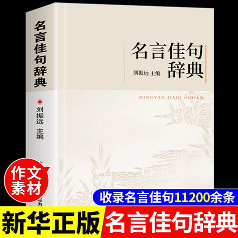 童年 名言佳句|童年的名人名言好词佳句摘抄(60条)